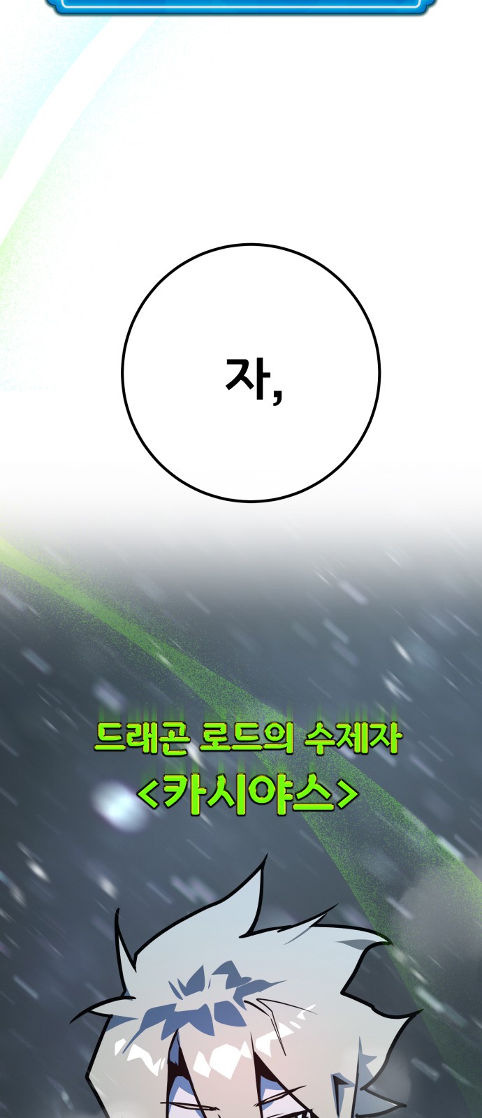 106 페이지