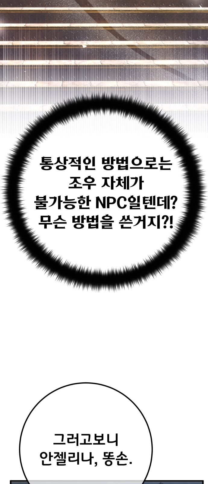 112 페이지