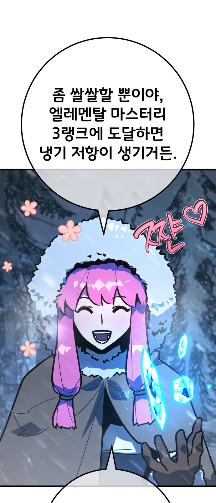114 페이지