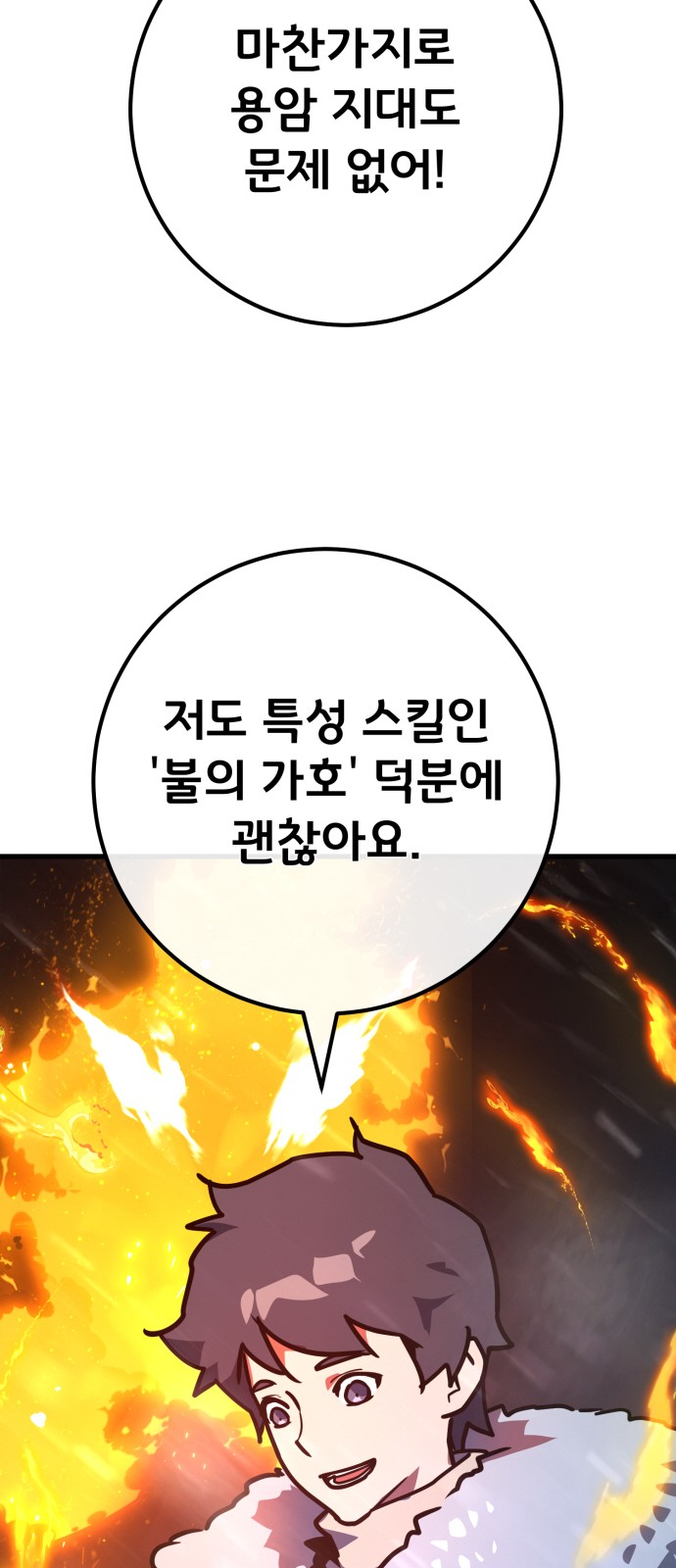 115 페이지