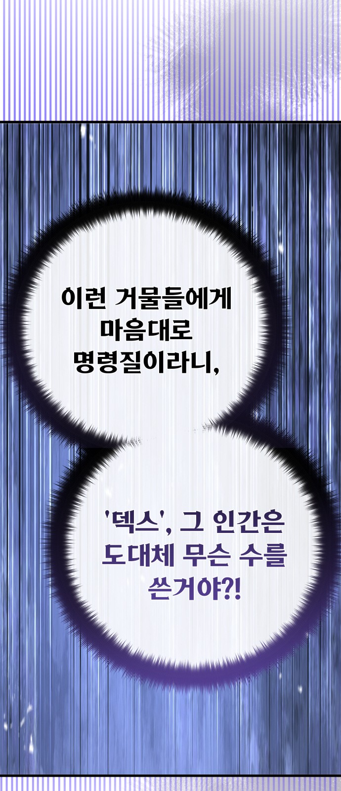 118 페이지