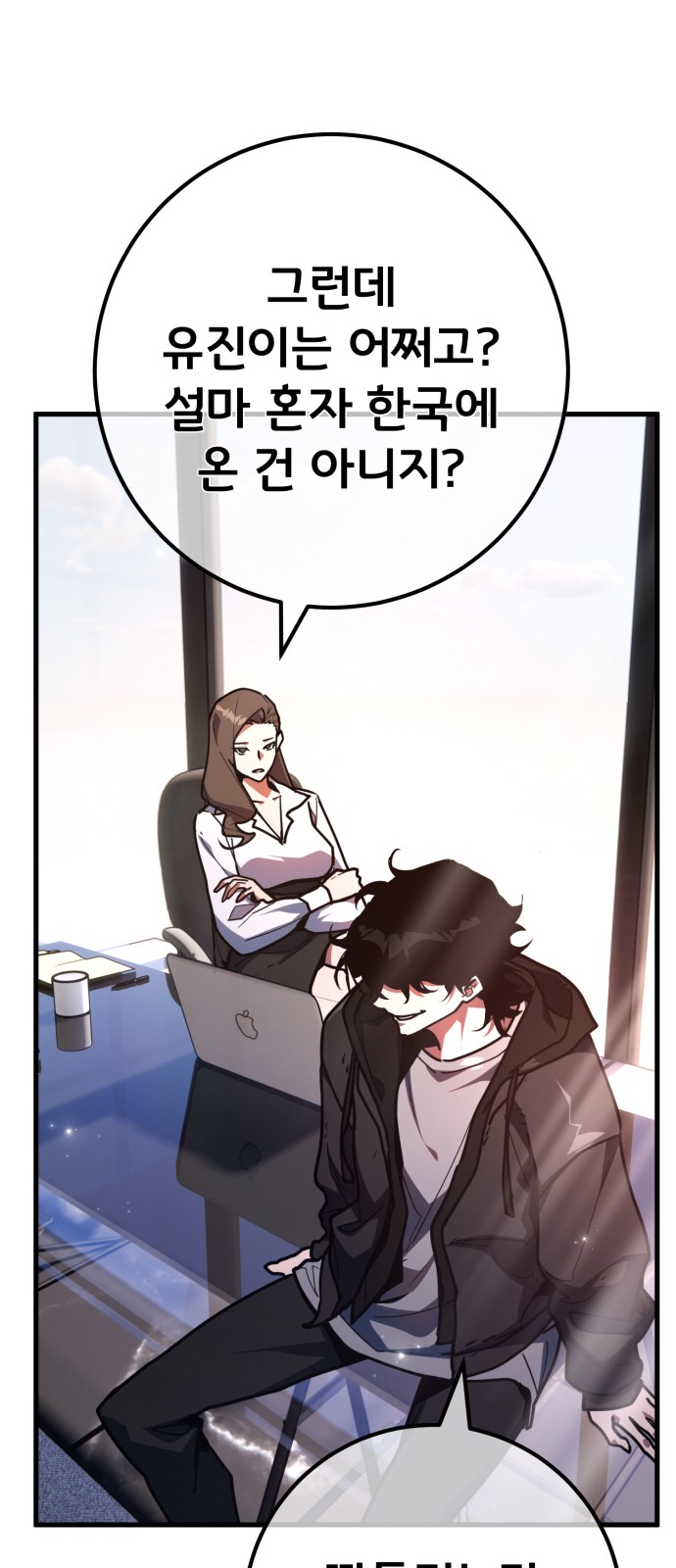 43 페이지