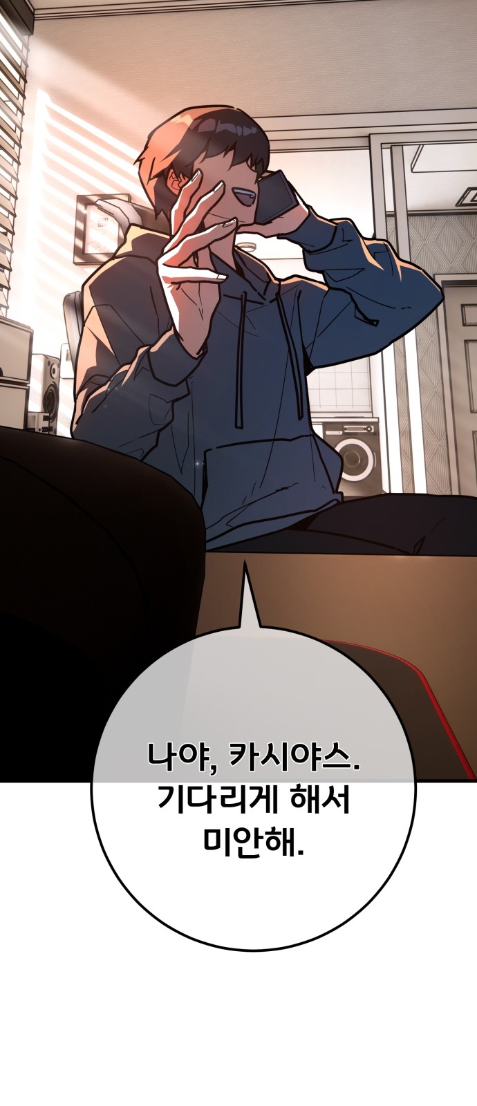 54 페이지