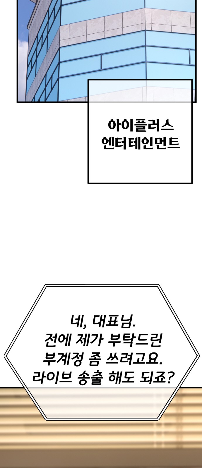 61 페이지