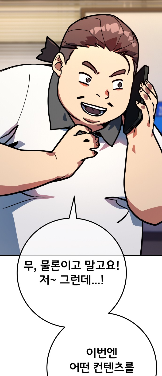 62 페이지