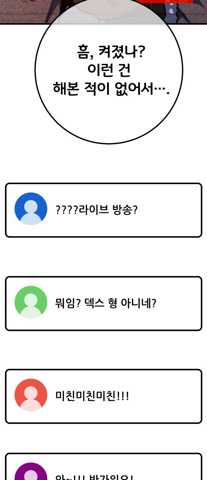 67 페이지