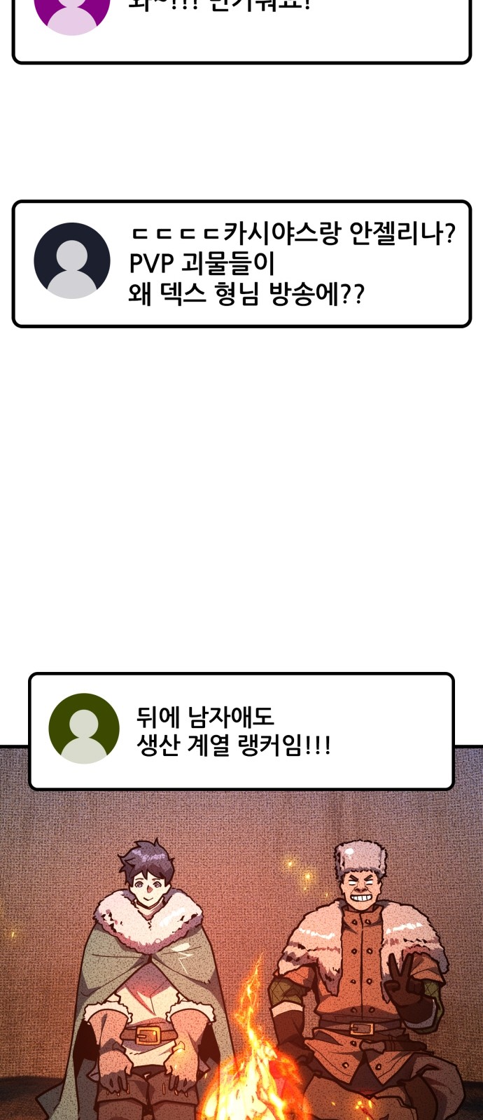 68 페이지