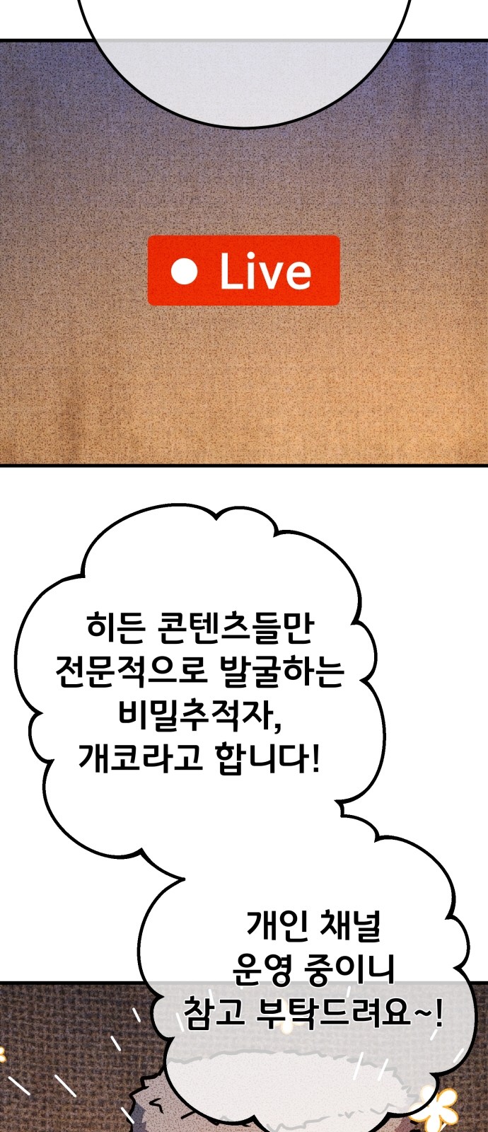 73 페이지