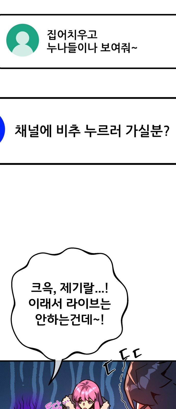 75 페이지