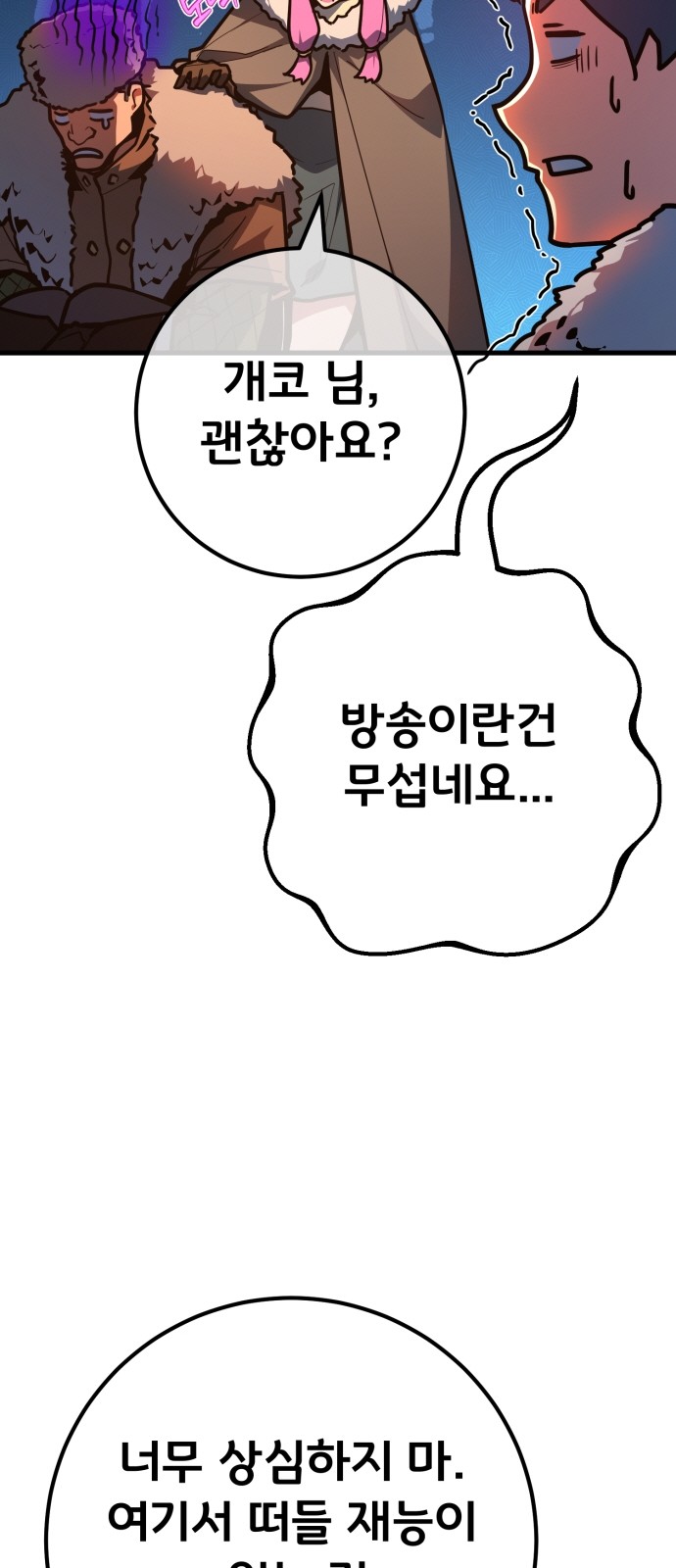 76 페이지