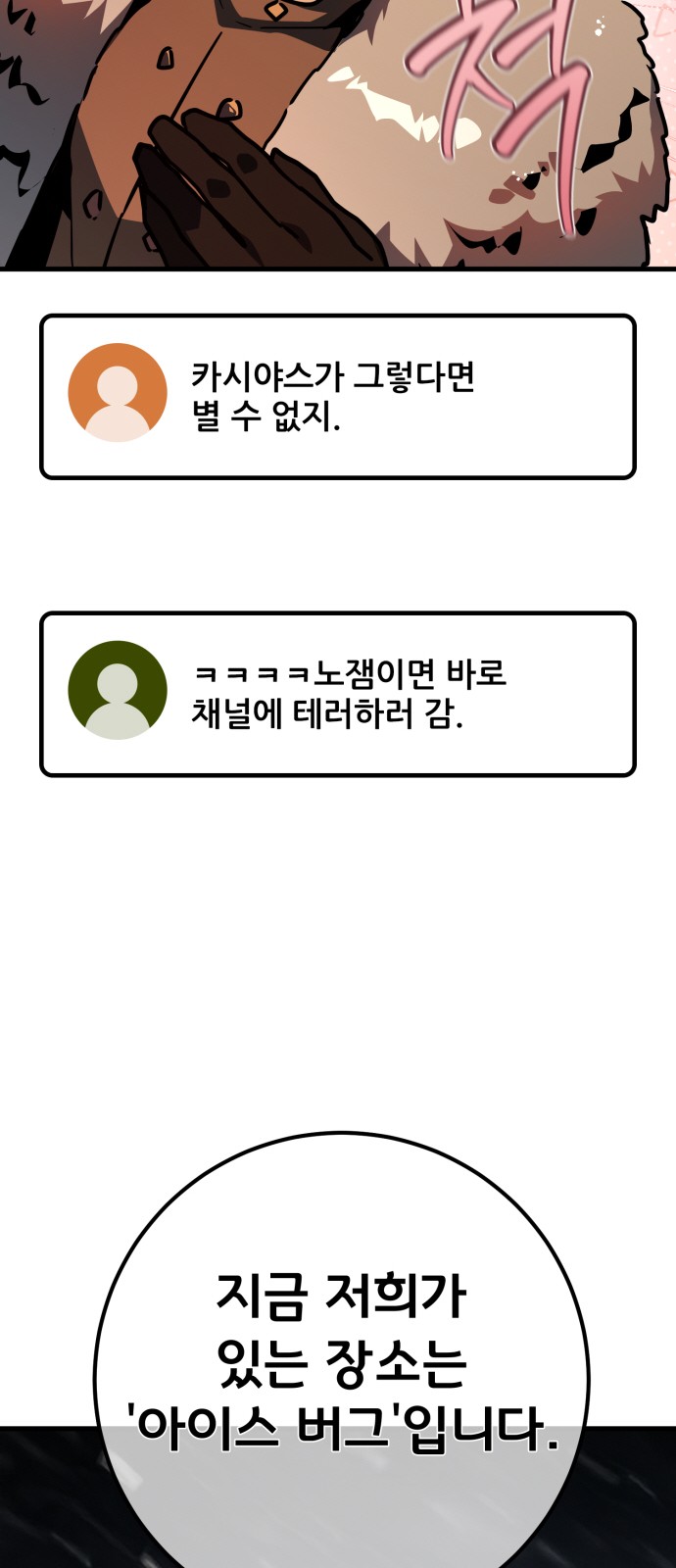 81 페이지