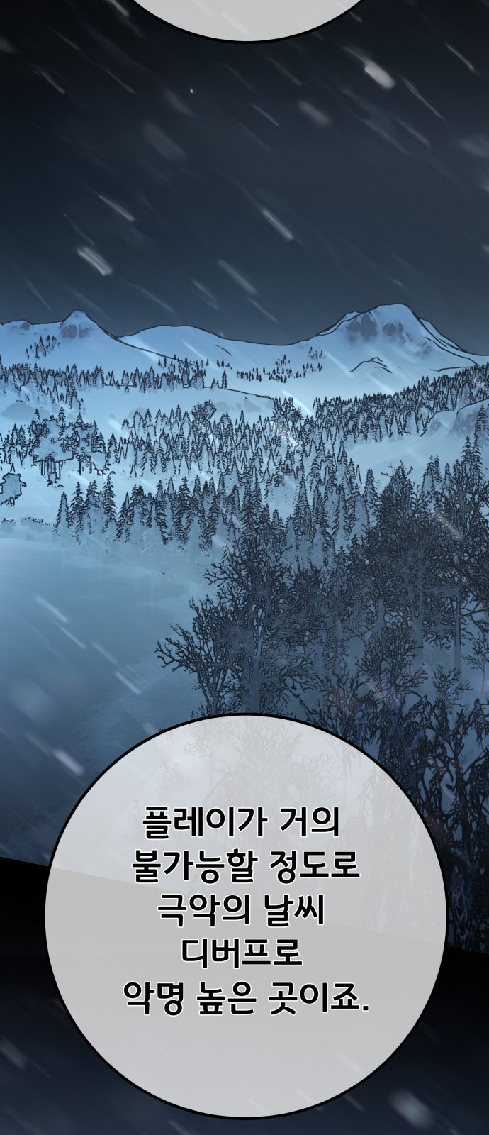 82 페이지