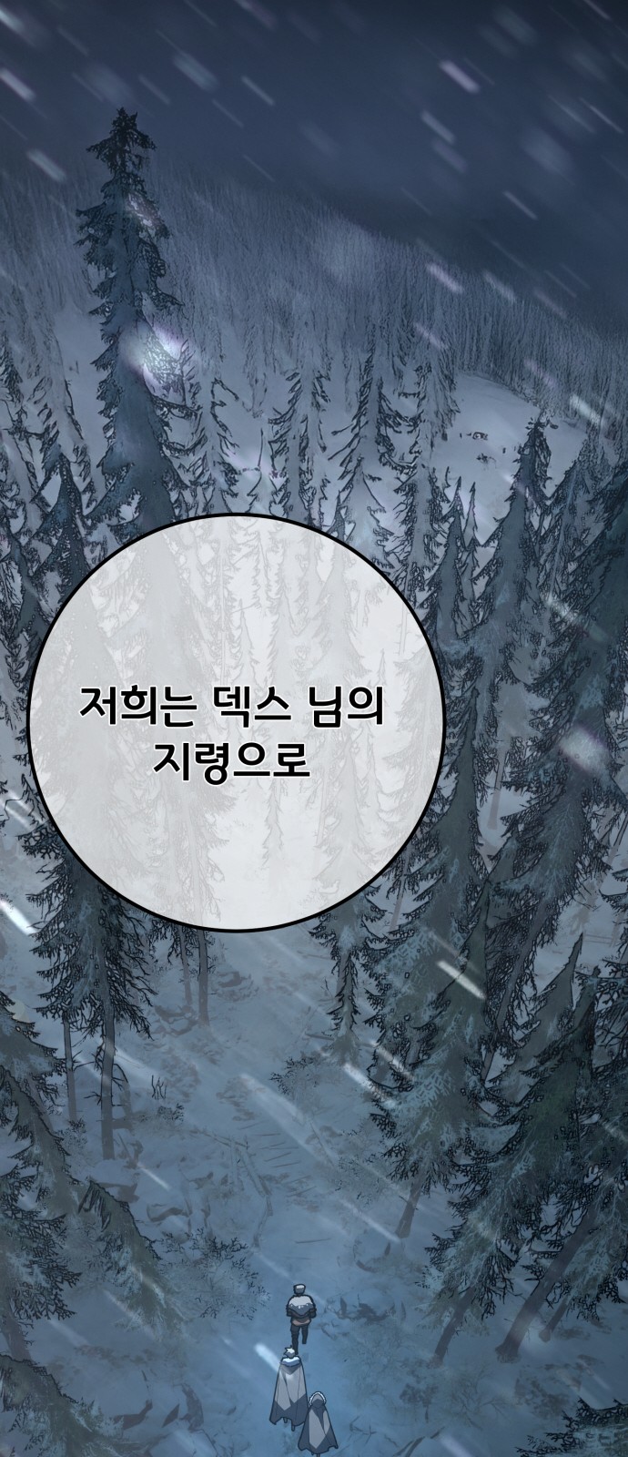 83 페이지