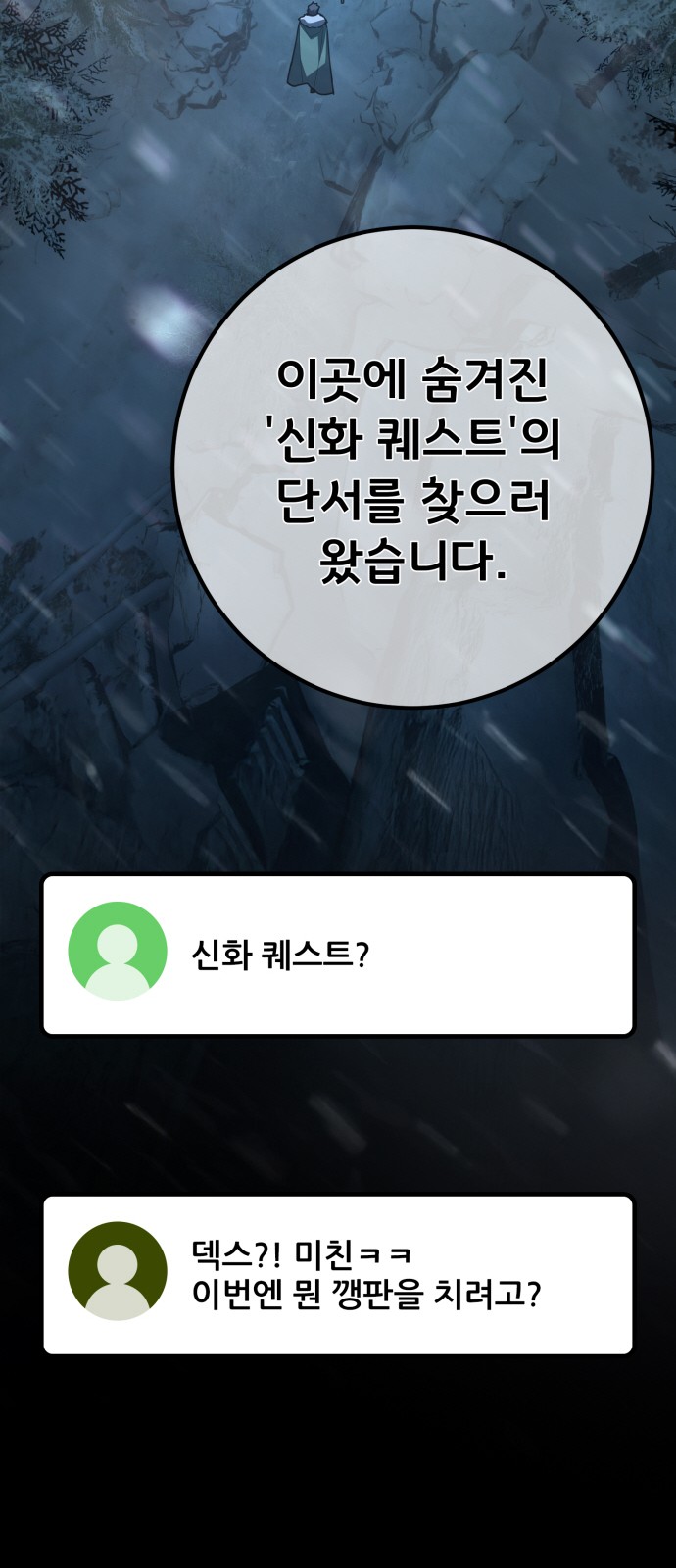 84 페이지