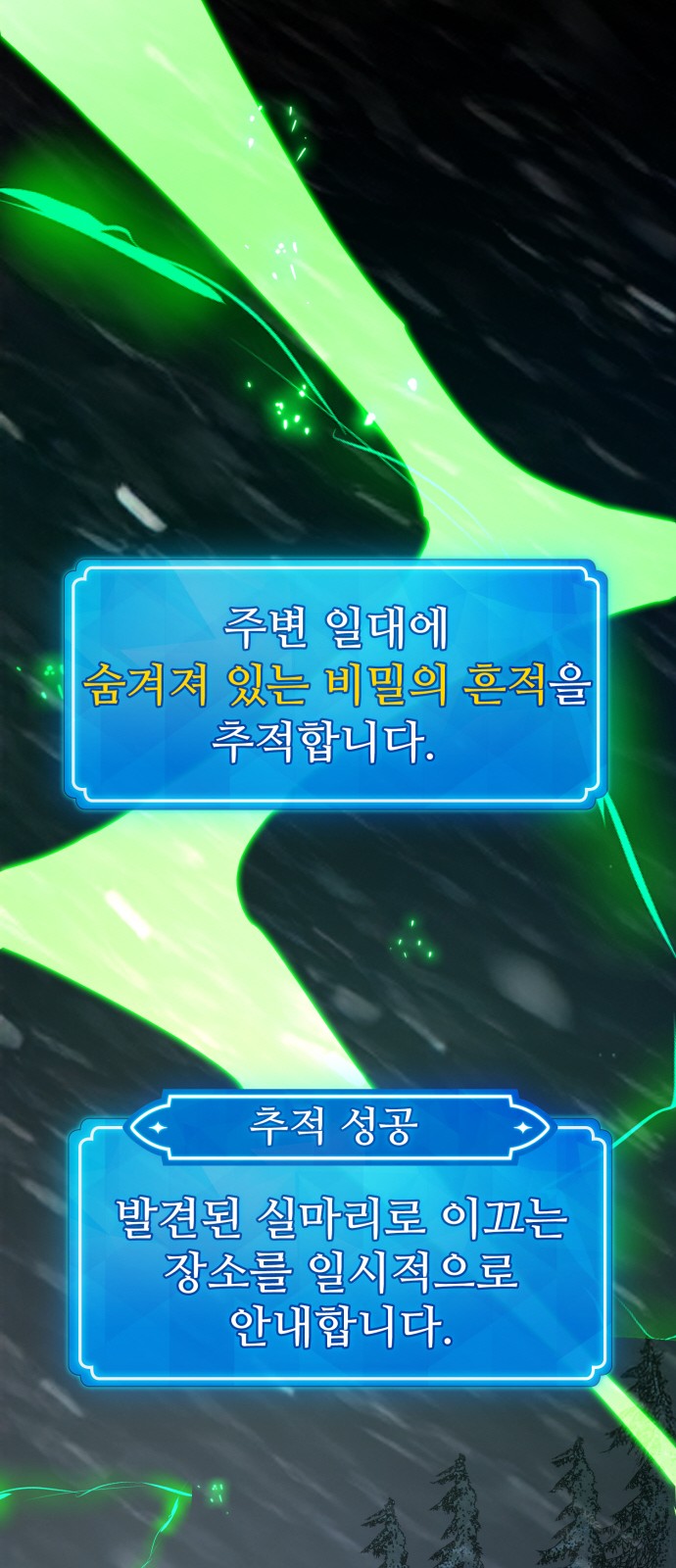 88 페이지
