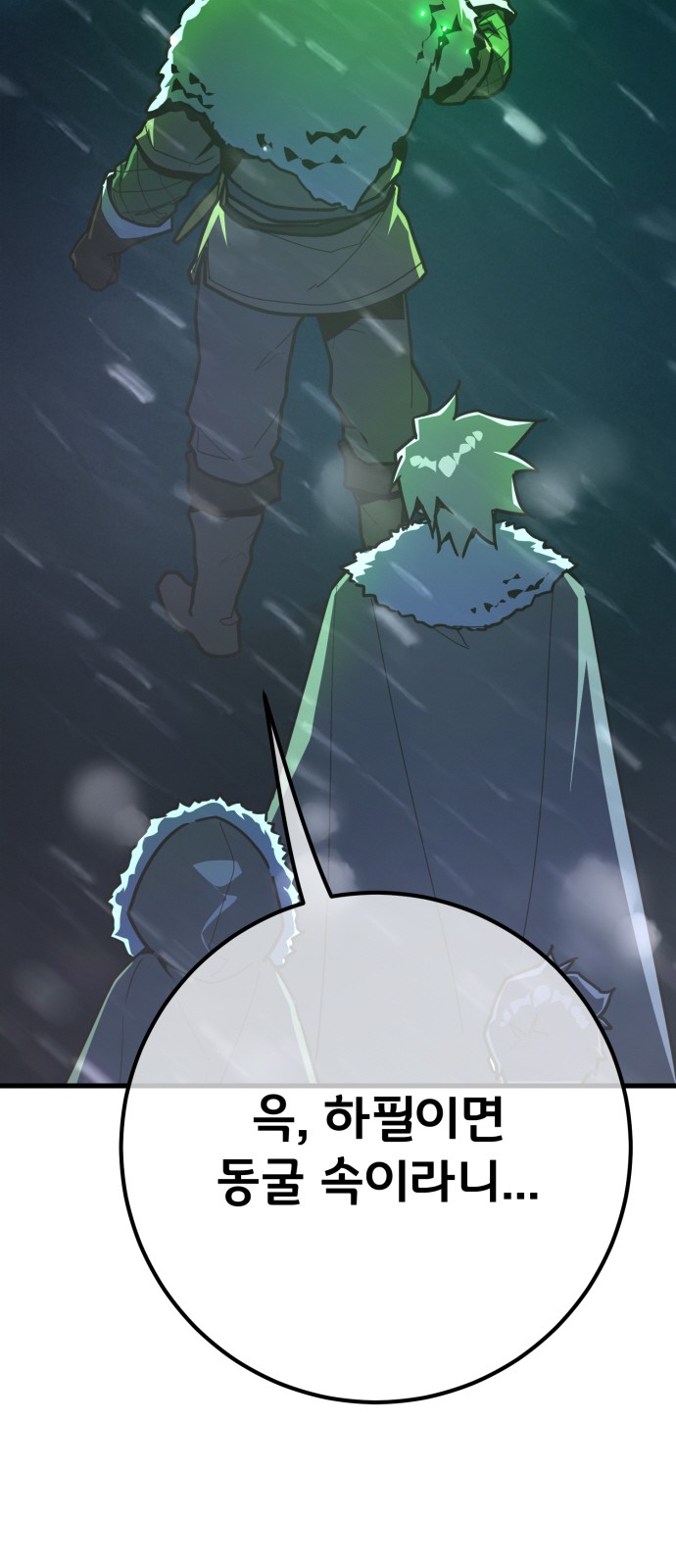 90 페이지