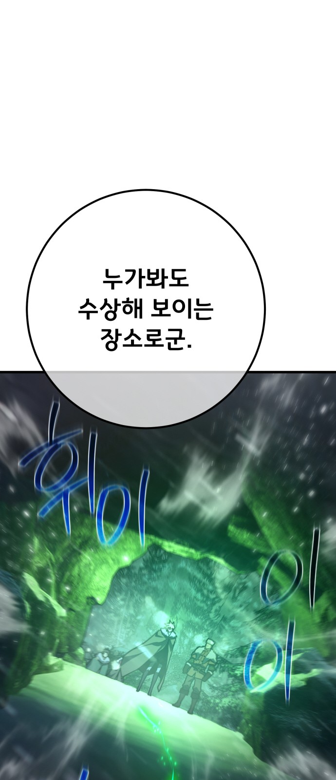 91 페이지