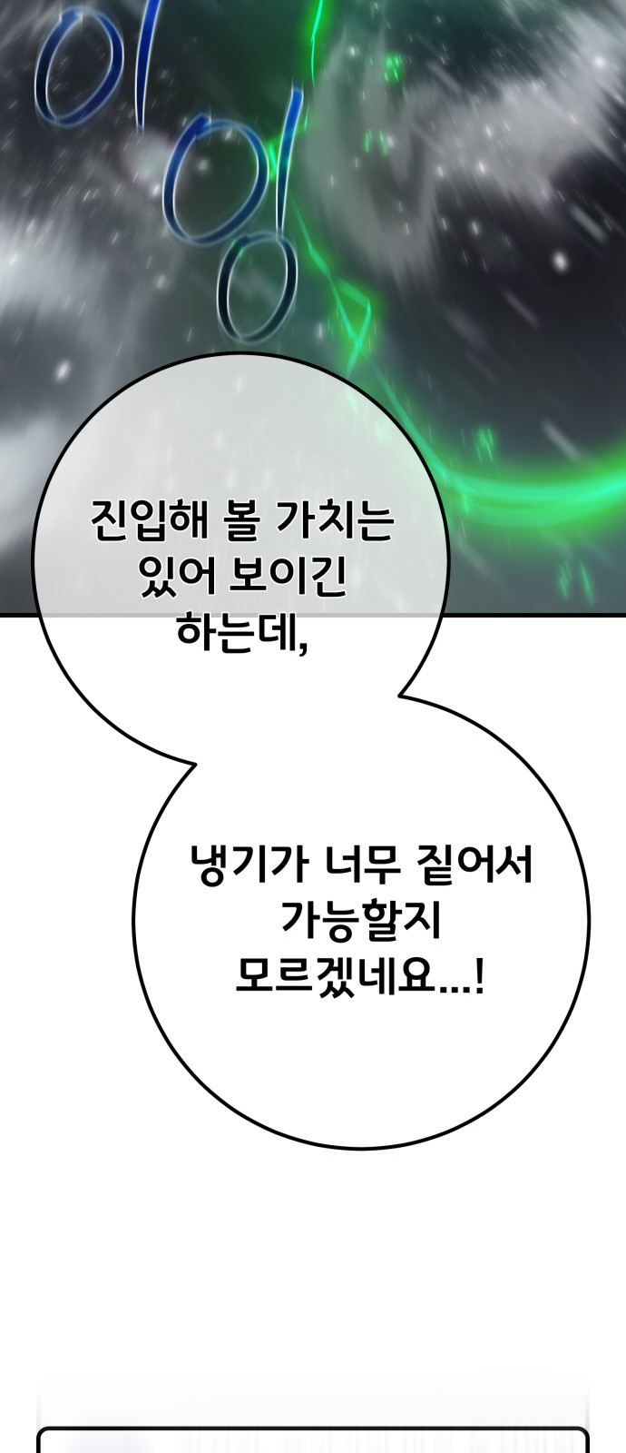 92 페이지