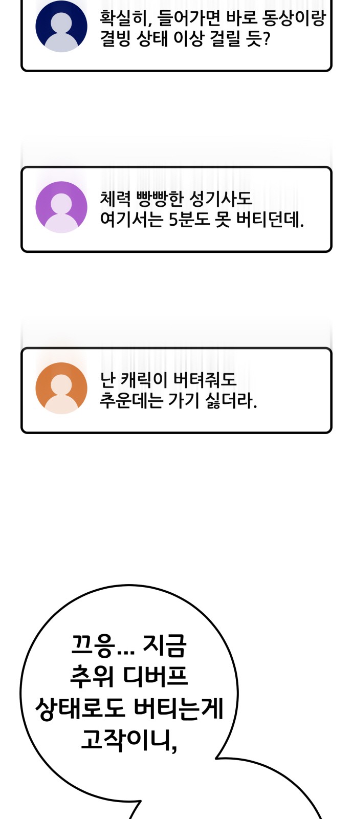 93 페이지