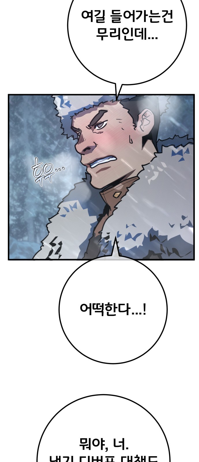 94 페이지