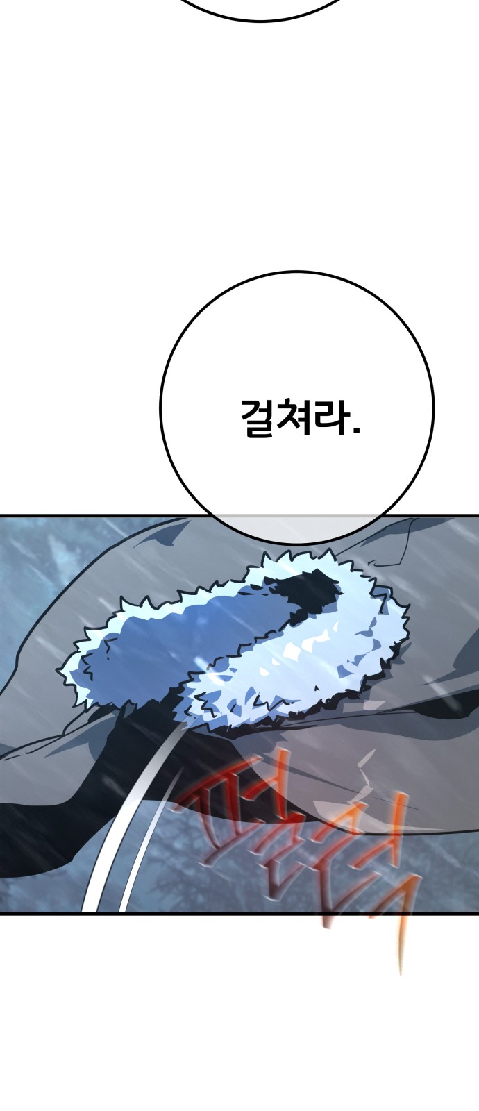 96 페이지