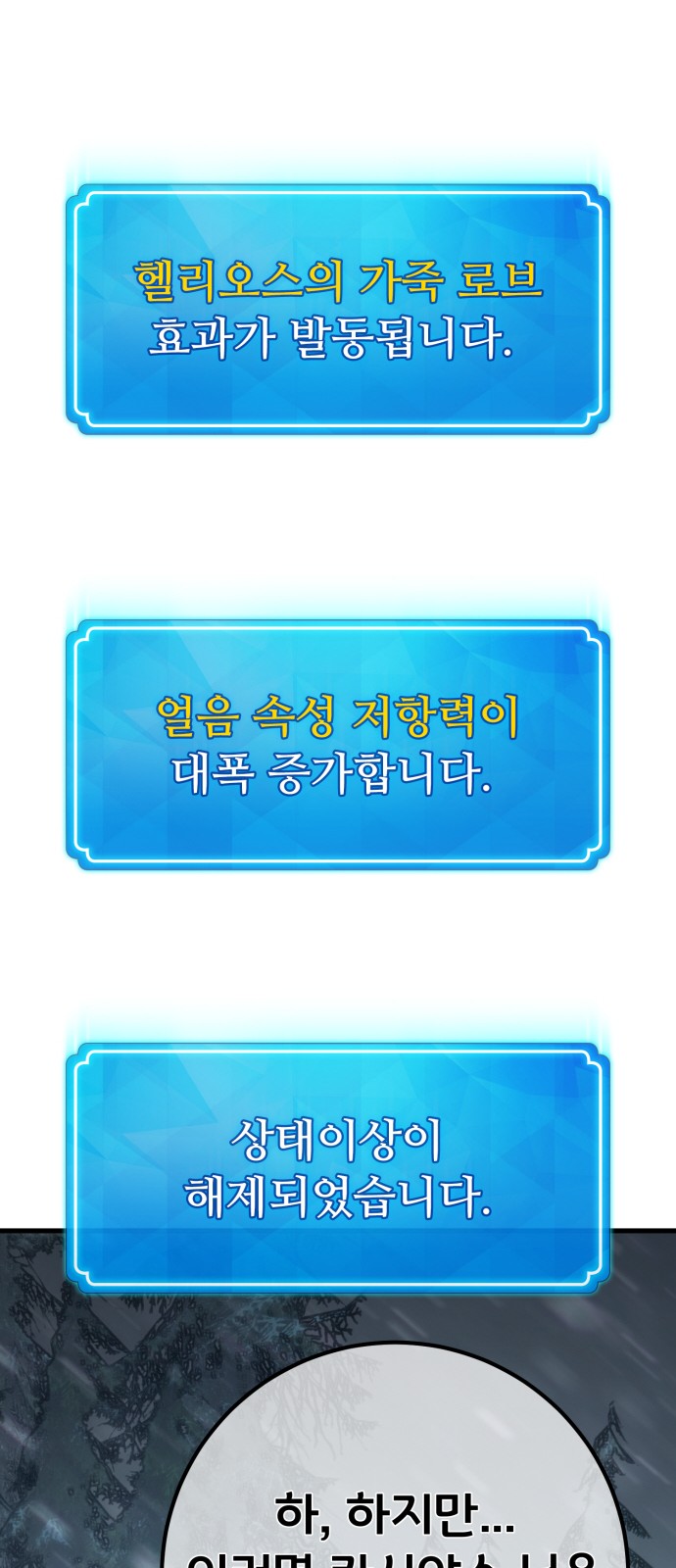 97 페이지