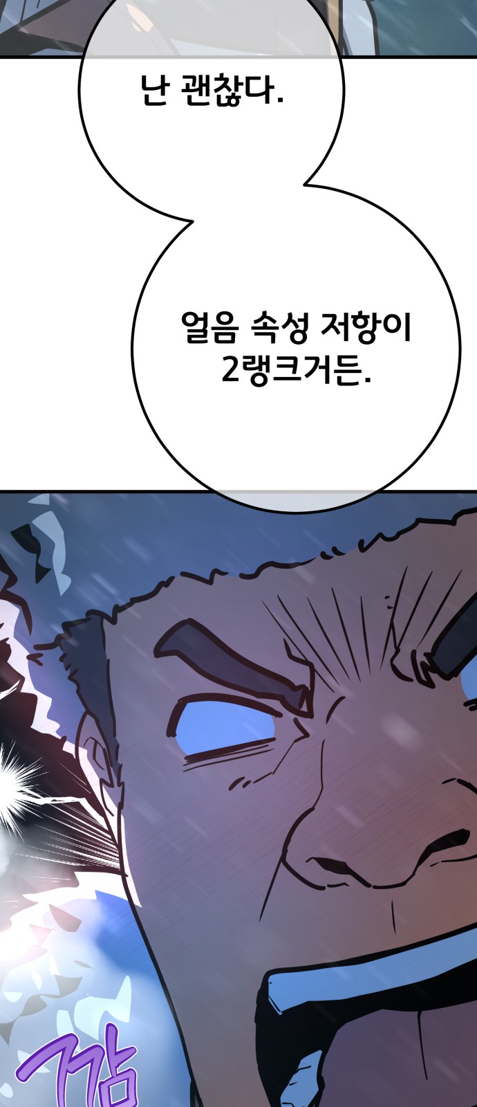 99 페이지