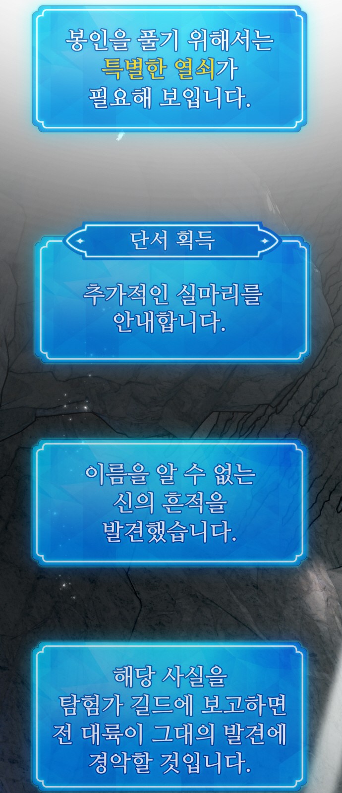 102 페이지