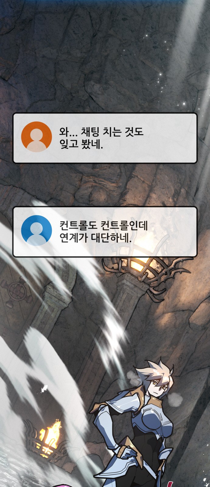 103 페이지