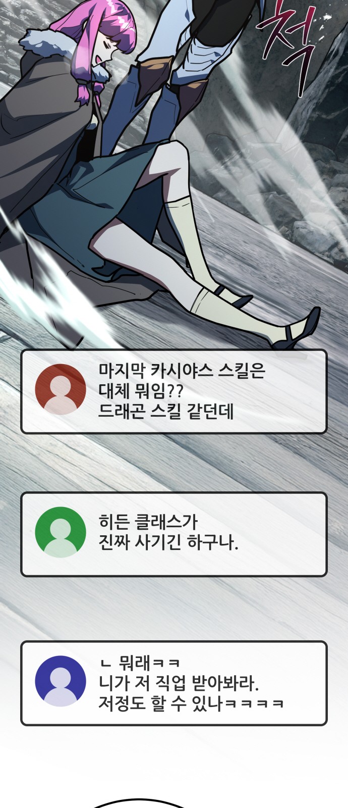 104 페이지