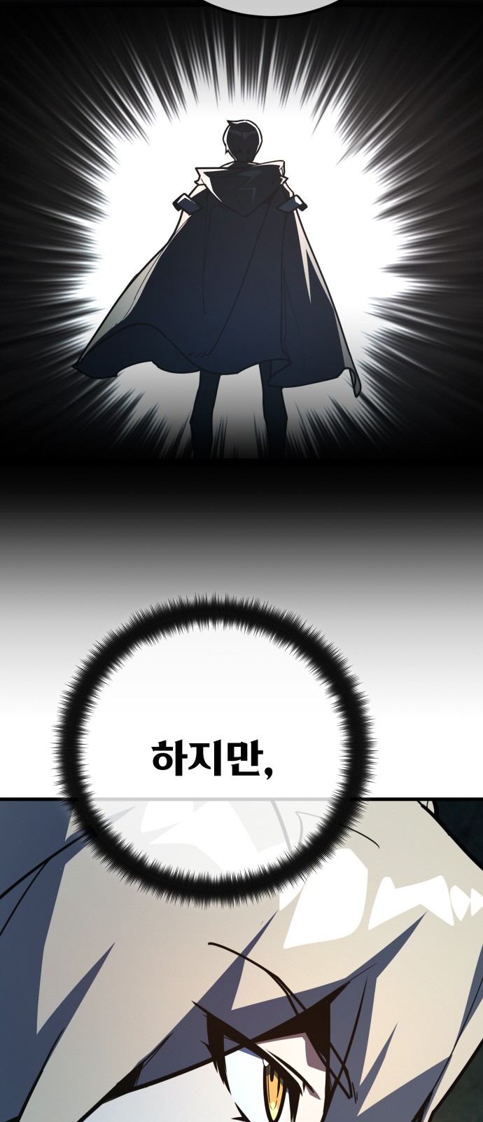 106 페이지