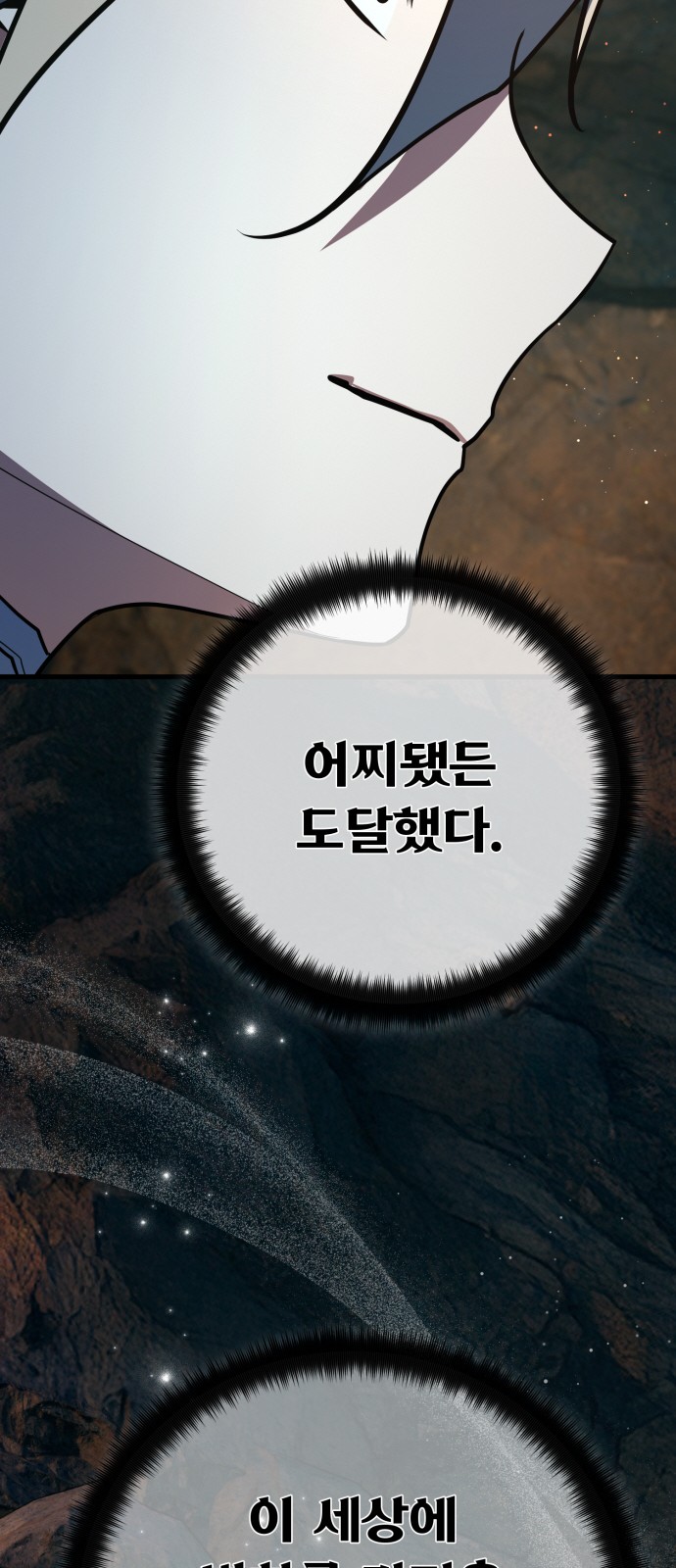 107 페이지