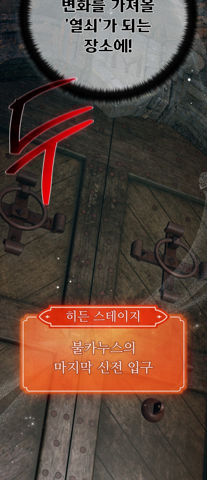 108 페이지