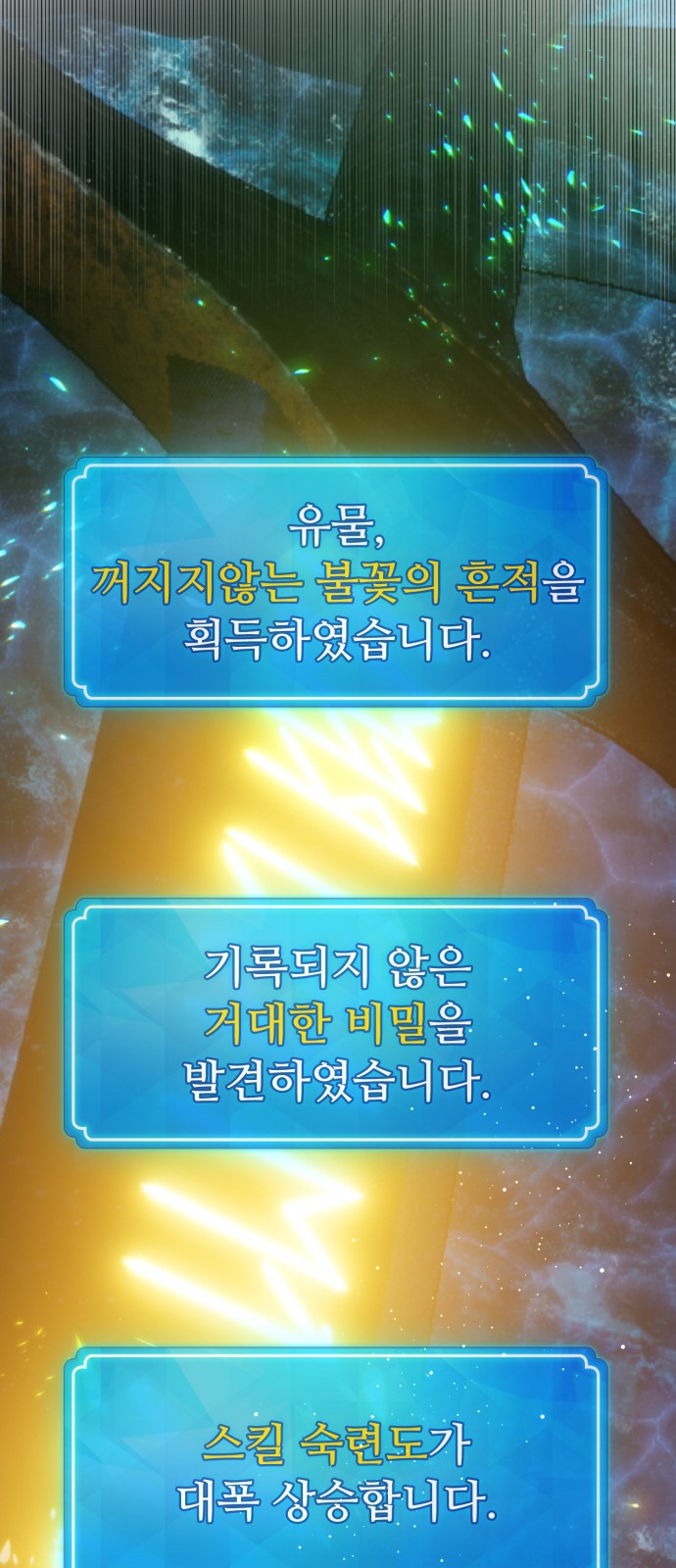 36 페이지