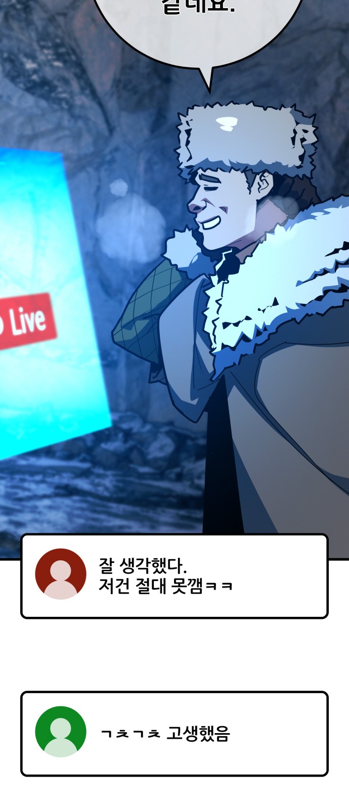 48 페이지