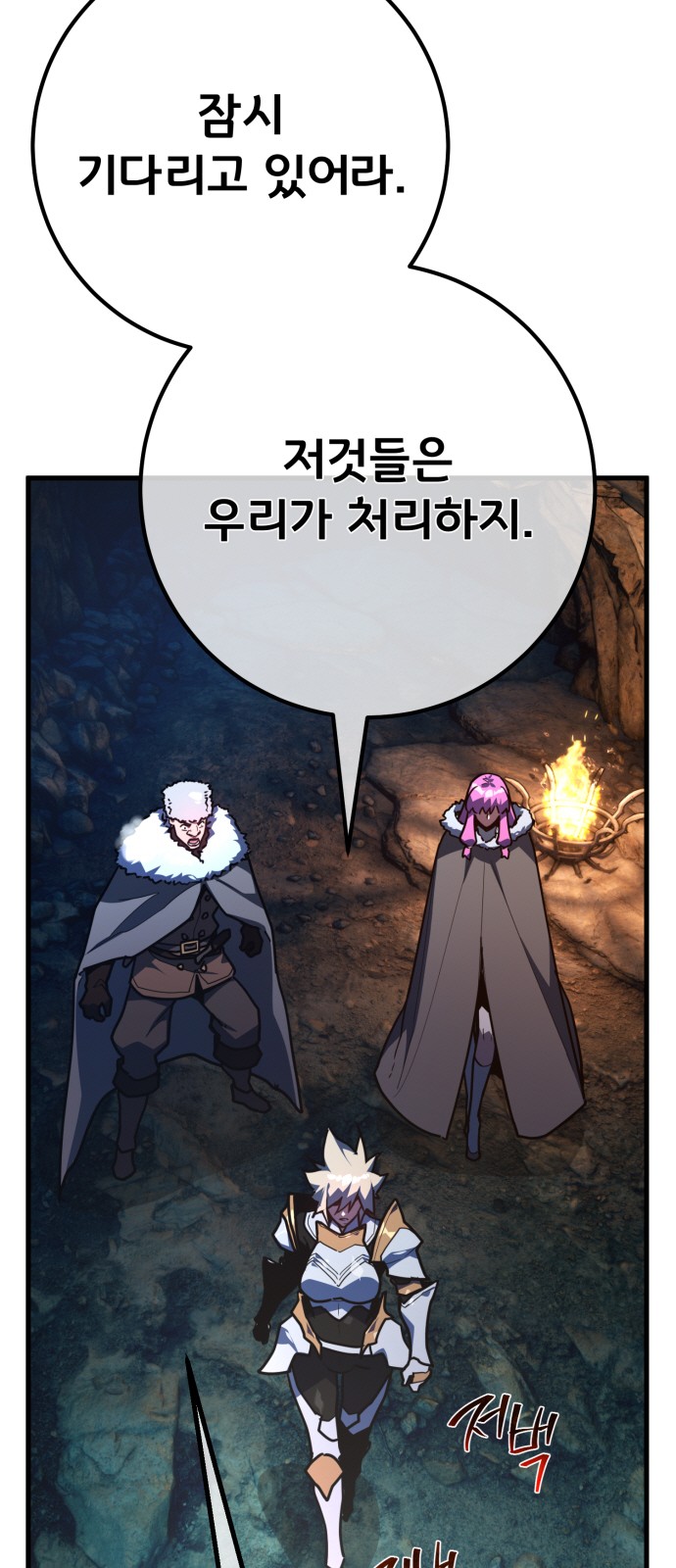 51 페이지