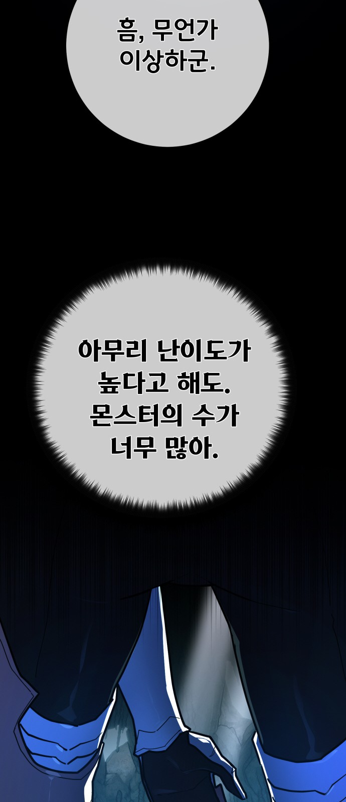 77 페이지