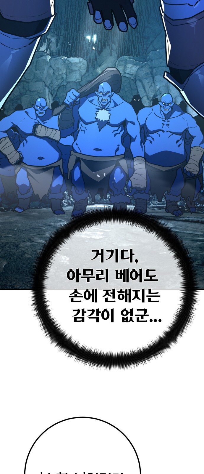 78 페이지