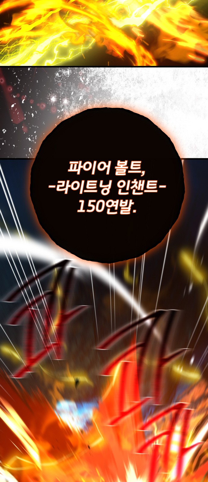 87 페이지
