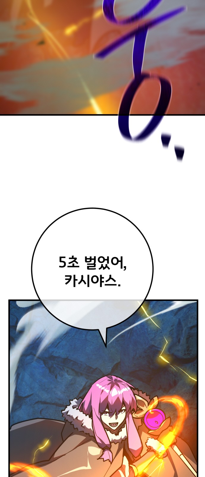 90 페이지