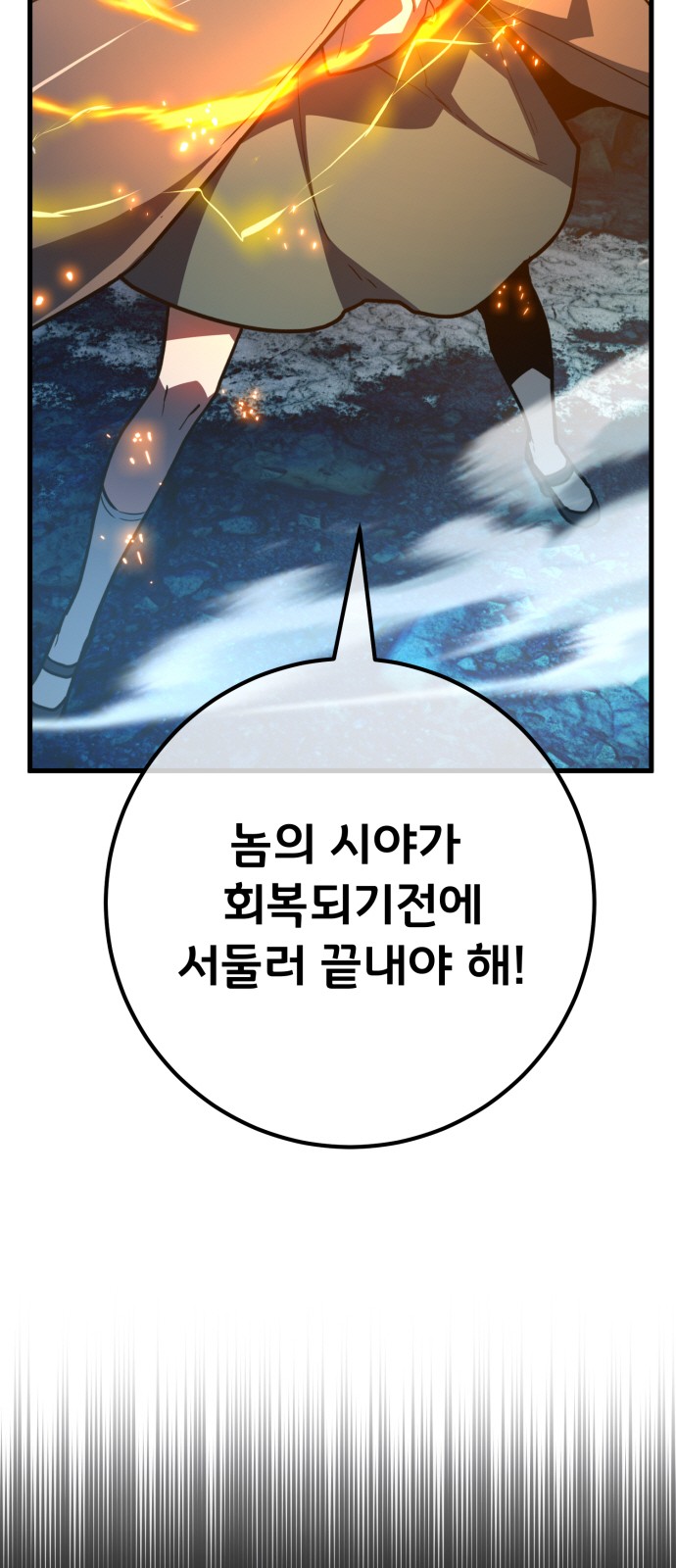 91 페이지