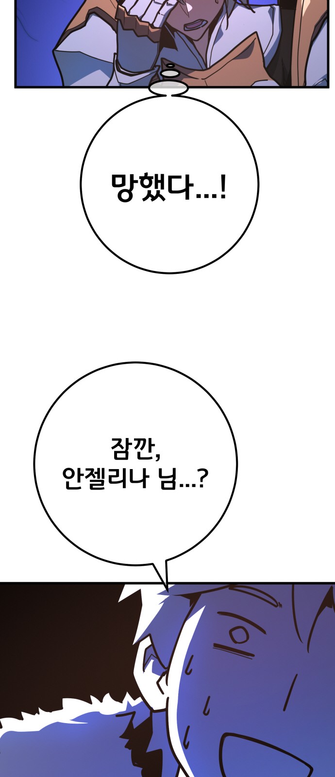 100 페이지