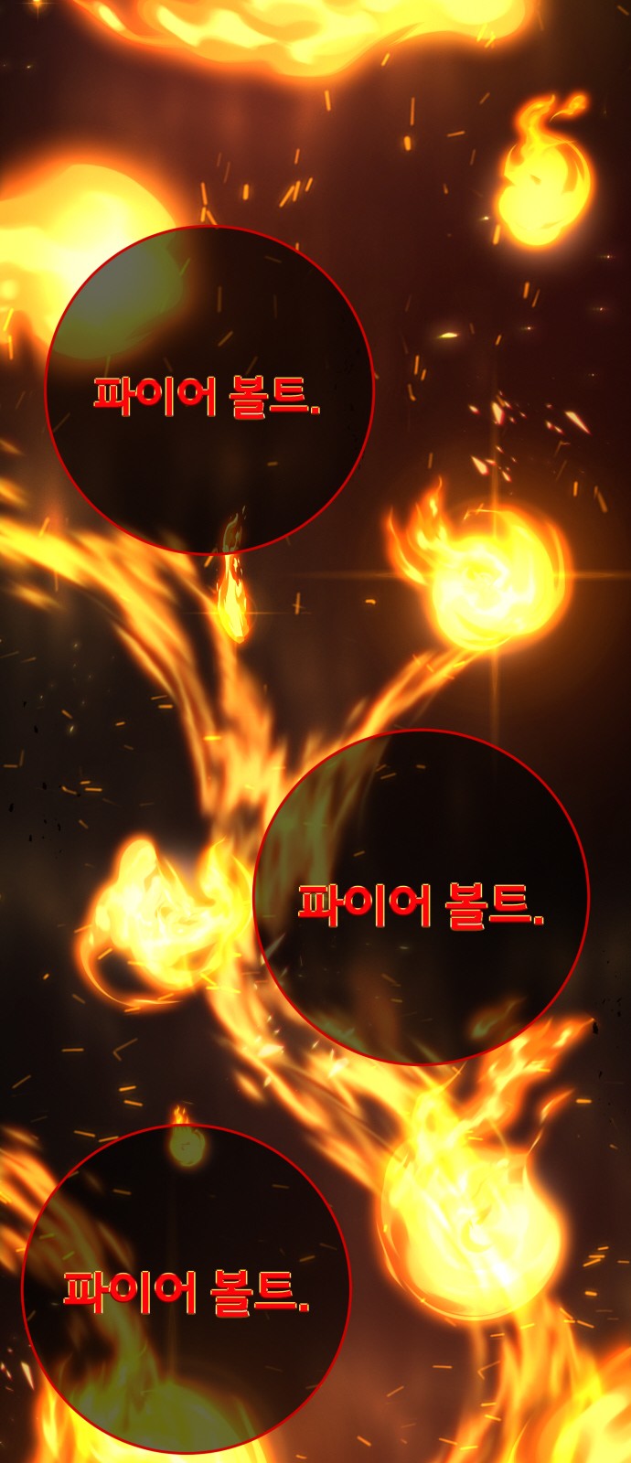 102 페이지