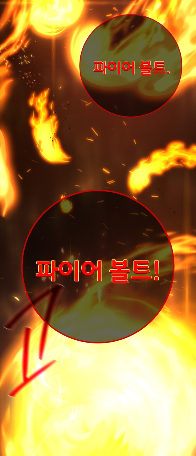 103 페이지