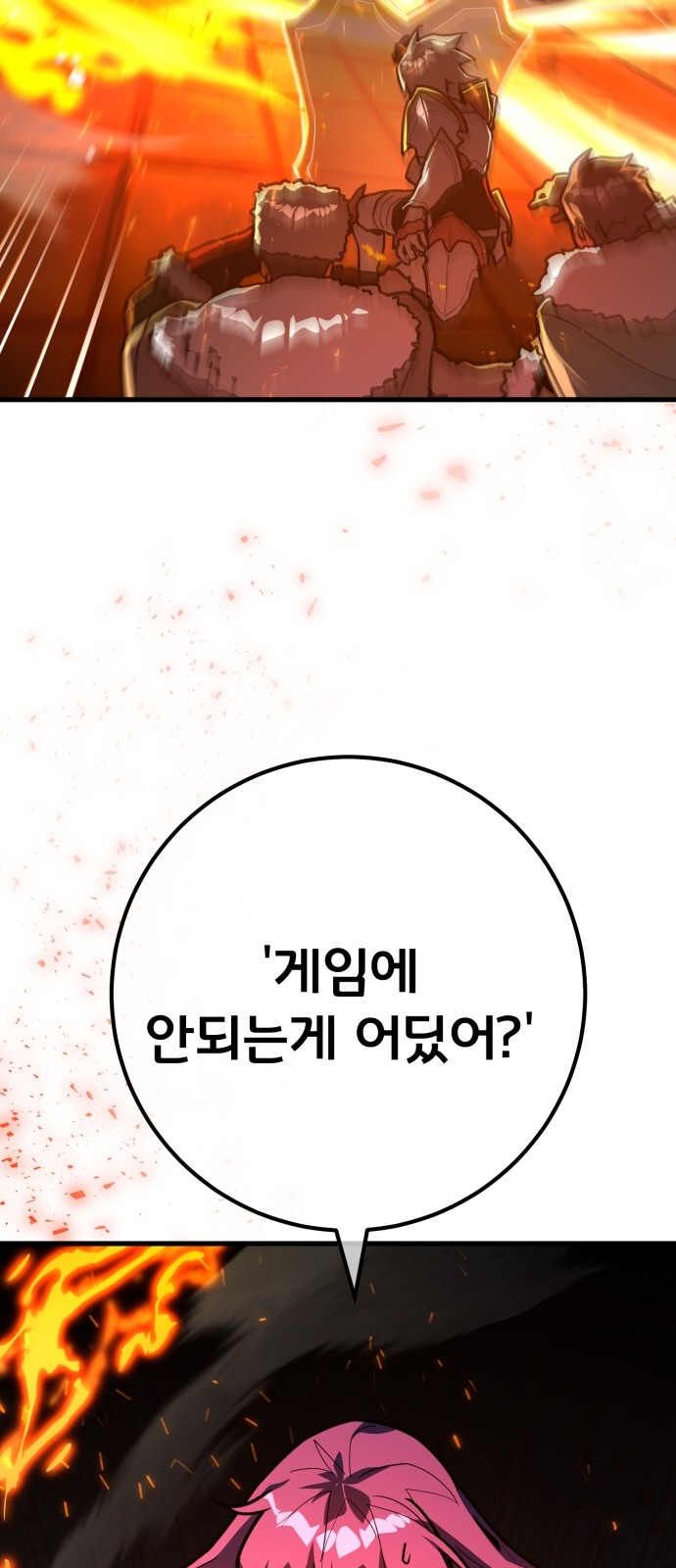 106 페이지