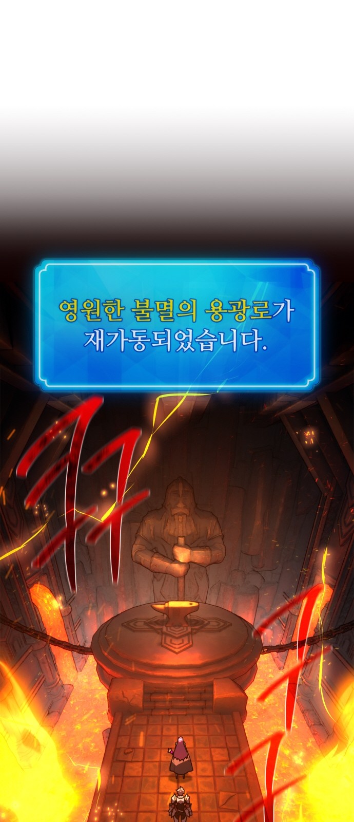 108 페이지