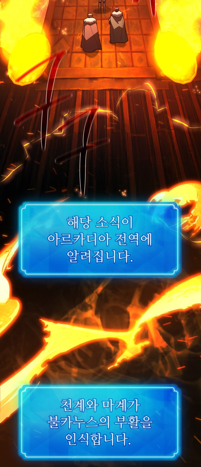 109 페이지