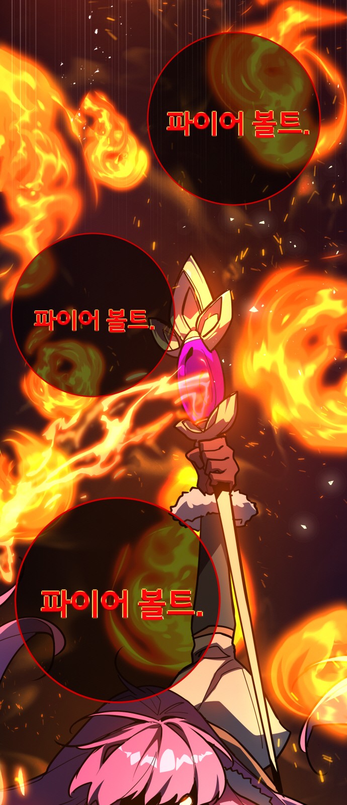 20 페이지