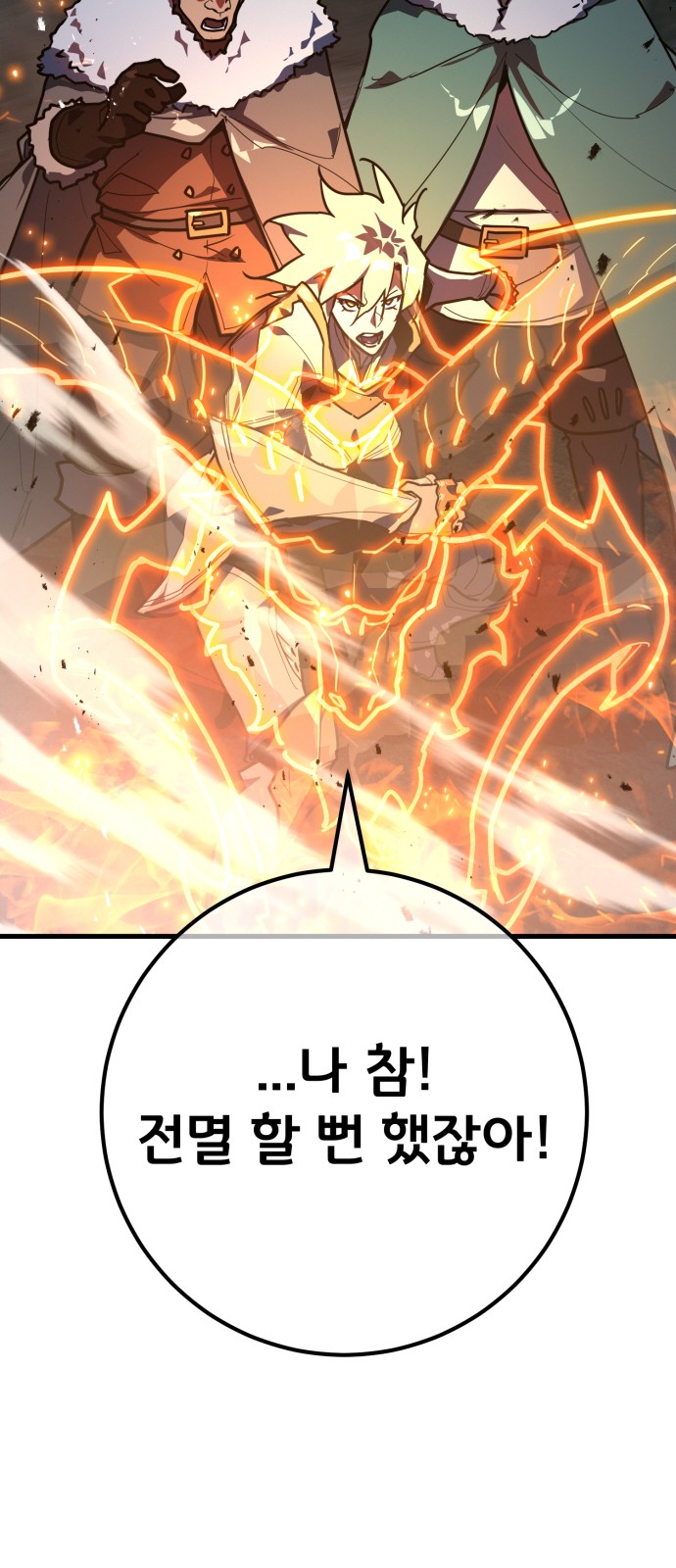 26 페이지
