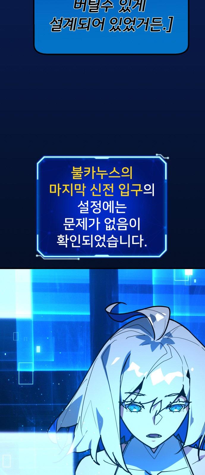 38 페이지